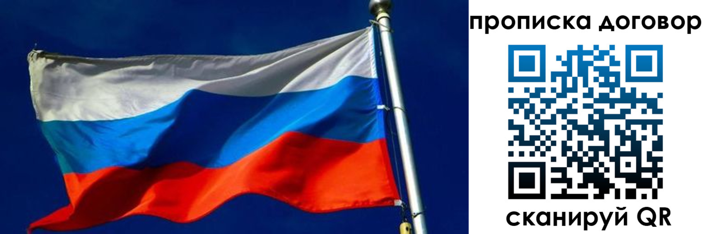 регистрация в Протвино